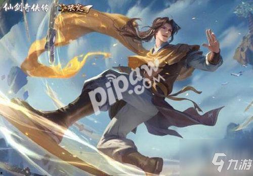 王者赵灵儿皮肤爆料最新,仙气缭绕，美不胜收