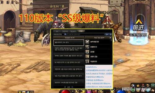 ss 24最新爆料,最新爆料揭示行业变革与未来趋势