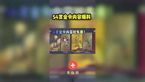 s4爆料最新事件,最新事件震惊娱乐圈，揭秘背后惊人真相！