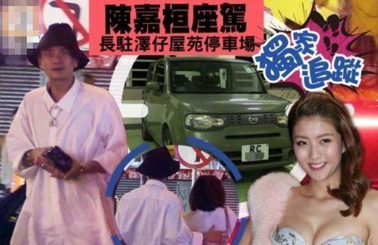 黄宗泽爆料麻将视频,揭秘娱乐圈幕后娱乐生活