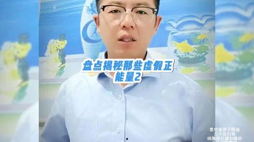 揭秘爆料正能量视频,探寻视频背后的感人故事