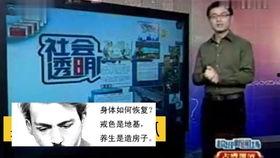 揭秘爆料正能量视频,探寻视频背后的感人故事
