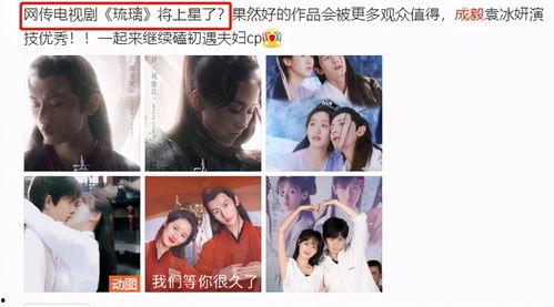 琉璃圈内爆料是什么,幕后真相大起底