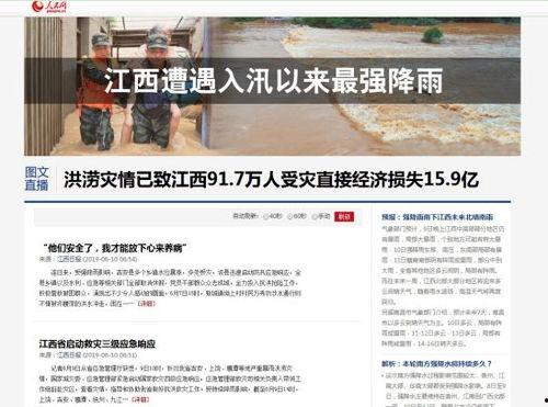 鹰潭热点爆料新闻最新,真相竟如此惊人！