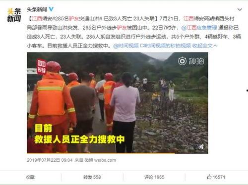 鹰潭热点爆料新闻最新,真相竟如此惊人！