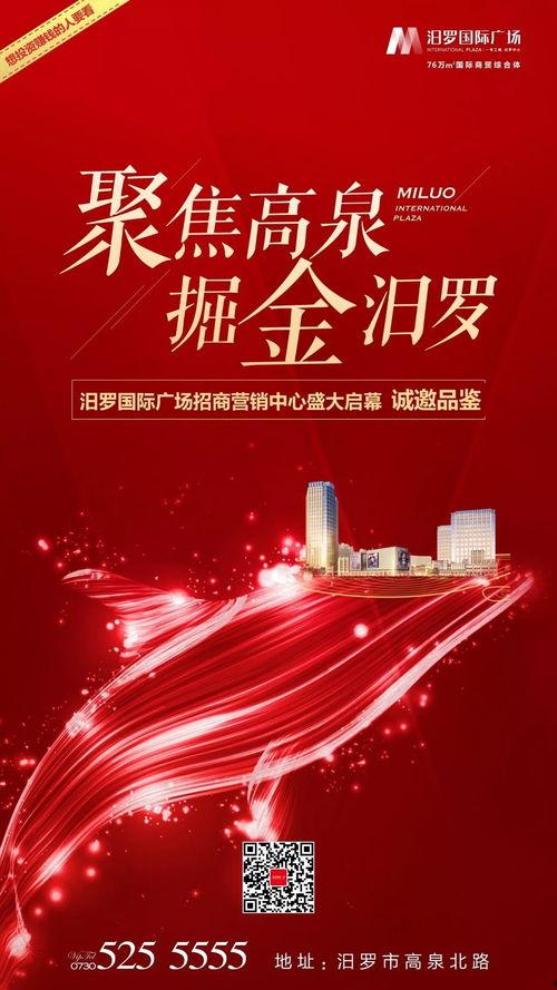 汨罗最新爆料消息今天,揭秘背后惊人真相