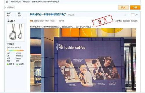 绍兴奶茶爆料视频播放网站,揭秘网红饮品背后的秘密