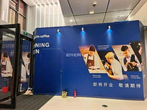 绍兴奶茶爆料视频播放网站,揭秘网红饮品背后的秘密