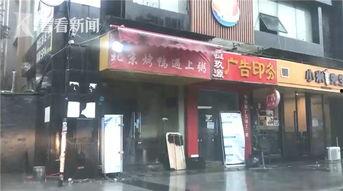 小哥爆料炸鸡店视频,炸鸡店幕后操作大曝光！