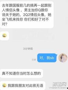 吃瓜女主出轨了吗知乎免费阅读,吃瓜女主出轨真相，免费阅读带你一探究竟