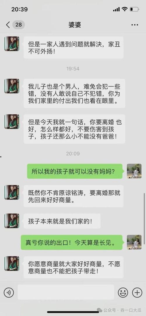 吃瓜女主出轨了吗知乎免费阅读,吃瓜女主出轨真相，免费阅读带你一探究竟