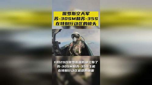 在线观看天军,在线观看揭秘我国太空力量崛起之路