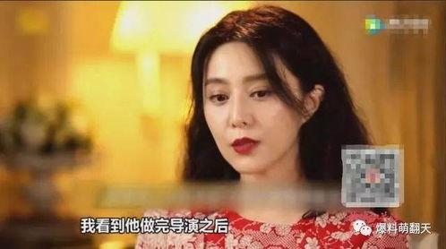 李晨爆料范冰冰视频,真相大白