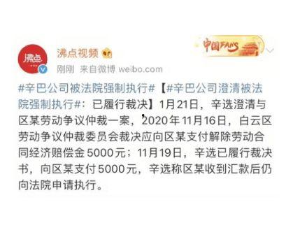 带货网红爆料事件最新进展,最新进展揭秘，真相逐步浮出水面