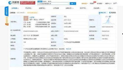 带货网红爆料事件最新进展,最新进展揭秘，真相逐步浮出水面