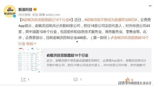 带货网红爆料事件最新进展,最新进展揭秘，真相逐步浮出水面