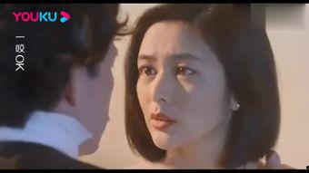 一咬ok国语在线观看