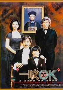 一咬ok国语在线观看