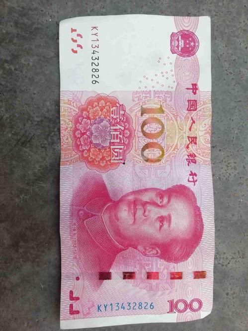 定州爆料百元大钞视频大全,真实与假象的较量