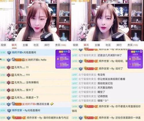 小止儿最新爆料视频,幕后真相大起底！