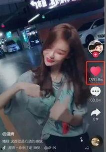 网红吃瓜爆料直播间视频