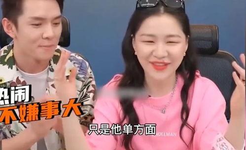 网红吃瓜爆料直播间视频