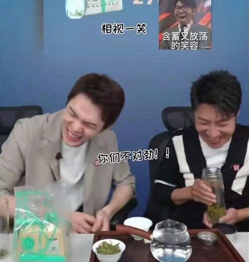 网红吃瓜爆料直播间视频