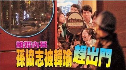 台湾媒媒最新爆料,最新内幕揭露惊人真相！”