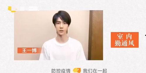 王一博最新爆料事件视频,揭秘背后惊人真相！