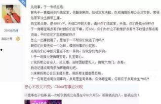 九局爆料宝哥视频,宝哥视频揭秘游戏幕后故事