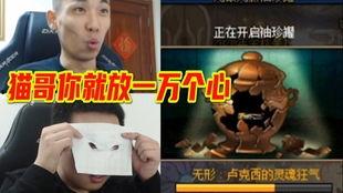 九局爆料宝哥视频,宝哥视频揭秘游戏幕后故事