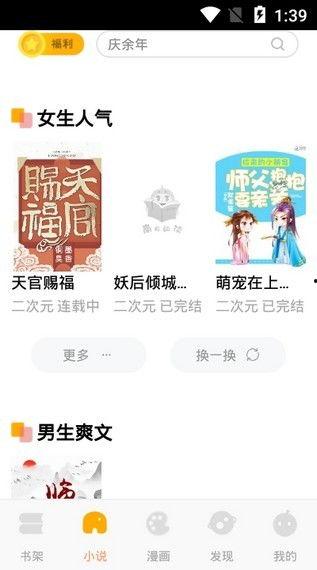 吃瓜夫妻知乎免费阅读,一场知乎免费阅读的甜蜜风暴