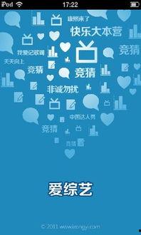 综艺视频爆料软件,独家爆料软件带你探秘明星幕后生活