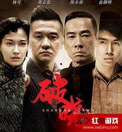 在线观看破晓,揭秘网络观影热潮背后的秘密