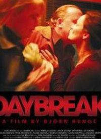 在线观看破晓,揭秘网络观影热潮背后的秘密