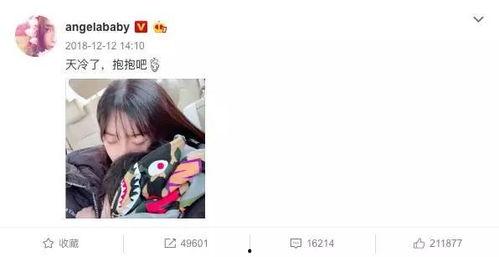 卓伟最新爆料baby,Baby疑涉重大事件，真相即将揭晓