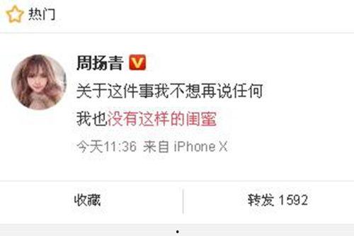 台媒爆料新闻最新消息,重大事件引发社会关注