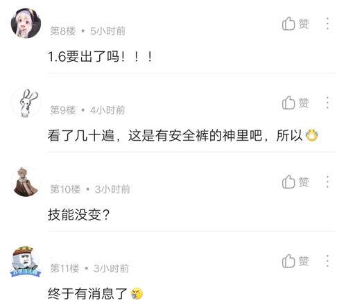 张晓涵微信爆料视频大全