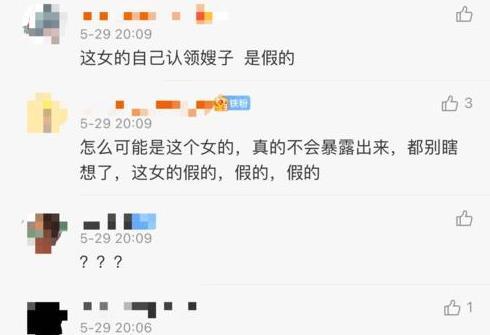 张晓涵微信爆料视频大全
