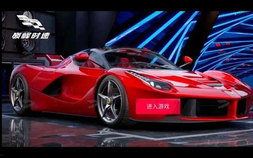 最新巅峰极速新车爆料s6,性能与科技完美融合，引领速度新纪元