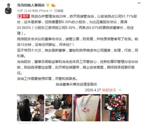 五哥诈骗爆料事件真相视频,真相视频曝光，还原事件始末