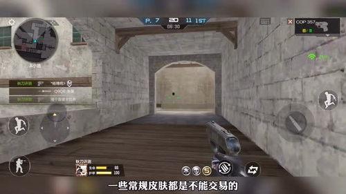 cf手游最新爆料cop,Cop角色即将登场，全新玩法等你来战！