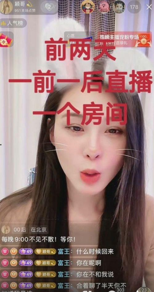 娱乐圈6月份爆料的明星,明星隐私揭秘，幕后故事浮出水面