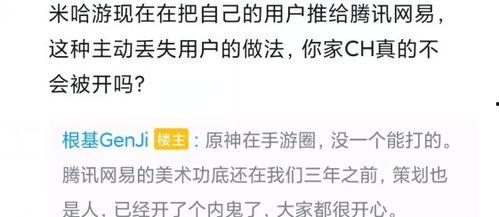 原神最新爆料女士图片,神秘背景引玩家热议