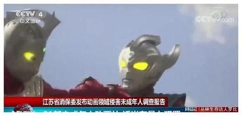 迪迦重置爆料视频下载