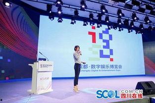 成都娱乐今日爆料新闻