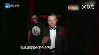 周立波爆料吸毒人员视频,揭秘娱乐圈黑暗面