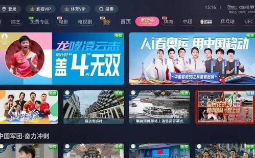 建湖网友爆料新闻视频大全,新闻视频大全精彩回顾