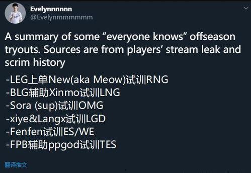 最新外网爆料新闻