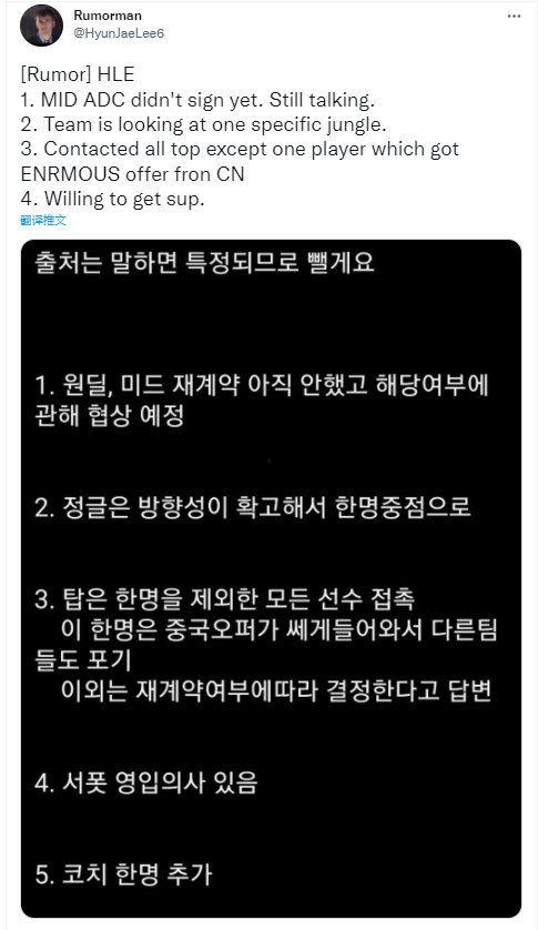 最新外网爆料新闻